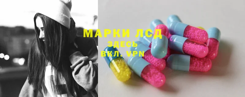 Лсд 25 экстази ecstasy  наркошоп  Губкинский 